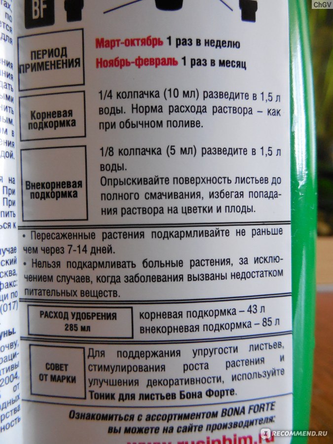 Сколько янтарной кислоты надо для полива рассады. Янтарная кислота жидкая для растений. Как развести янтарную кислоту для полива. Янтарин для рассады.