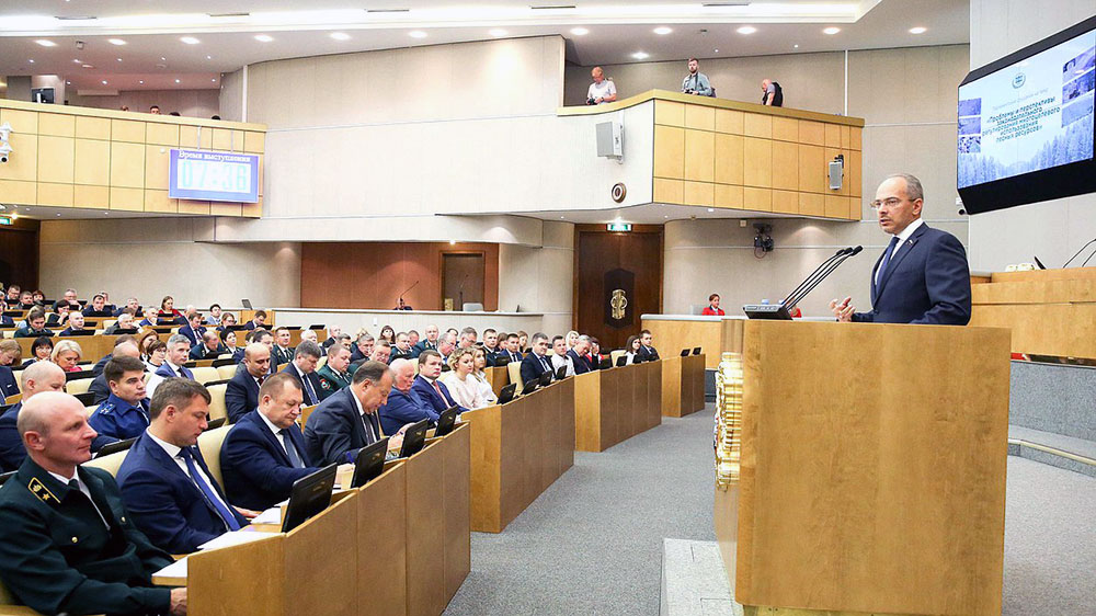 Фото Государственной Думы, принятие закона о рыбалке 2020